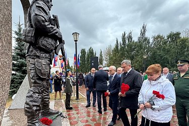 Памятник мужеству 